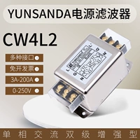 Тайваньский однофазный фильтр переменного тока 220V Терминал-таблицы типа сокета CW4L2-20A-S (005)