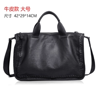 Черная модель кожи