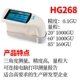 Máy đo độ bóng 3nh Sanenchi NHG268/YG Quang kế đá sơn ba góc HG60S/YG đơn vị đo độ bóng bề mặt