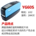 Máy đo độ bóng 3nh Sanenchi NHG268/YG Quang kế đá sơn ba góc HG60S/YG đơn vị đo độ bóng bề mặt Máy đo độ bóng