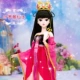 Genuine Yeluo Li Ling nước búp bê lửa chính nam hoàng tử đêm Lolita cô gái 60 cm đầy đủ đồ chơi món quà sinh nhật