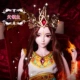 Genuine Yeluo Li Ling nước búp bê lửa chính nam hoàng tử đêm Lolita cô gái 60 cm đầy đủ đồ chơi món quà sinh nhật