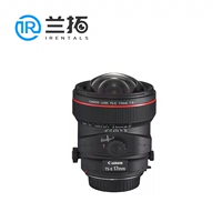 Lan mở rộng Lens Canon SLR thuê cho thuê máy ảnh TS-E 17mm F4 17mm ống kính tilt-shift - Máy ảnh SLR len góc rộng canon