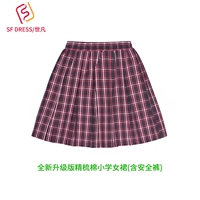 Одеть женскую летнюю юбку (Combed Cotton, содержит подкладку)