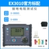 Dụng cụ kiểm tra điện trở suất đất đơn giản Ili EX3010E Máy dò chống sét EX3001 Máy đo điện trở