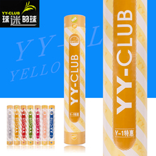 YY - Club Gold Y1 Y - 1S Преференциальный бадминтон Гусиный нож