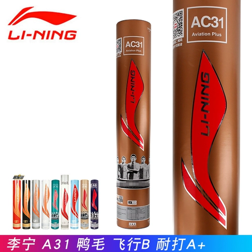 True Ball Li Ninghong D3 Goose Hair G200 Учебный клуб бадминтона