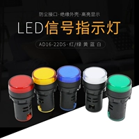 Индикаторная лампа, светодиодный светильник, 12v, 24v, 36v, 220v, 380v