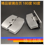 Bản lề phòng tắm cong 90 độ 180 độ lò xo kẹp kính phòng tắm bản lề kính inox bản lề kính bản lề sàn hafele bản lề thủy lực cửa kính