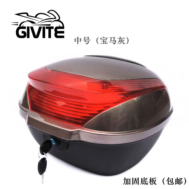 Medium BMW Grey (To Reinforce Base)Givite motorcycle Tail box trunk currency Extra large thickening Double button Electric vehicle Battery Tail box hold-all