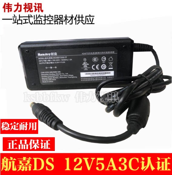 Адаптеры питания, монитор, ЖК-дисплей, блок питания, 220v, 12v, 5A