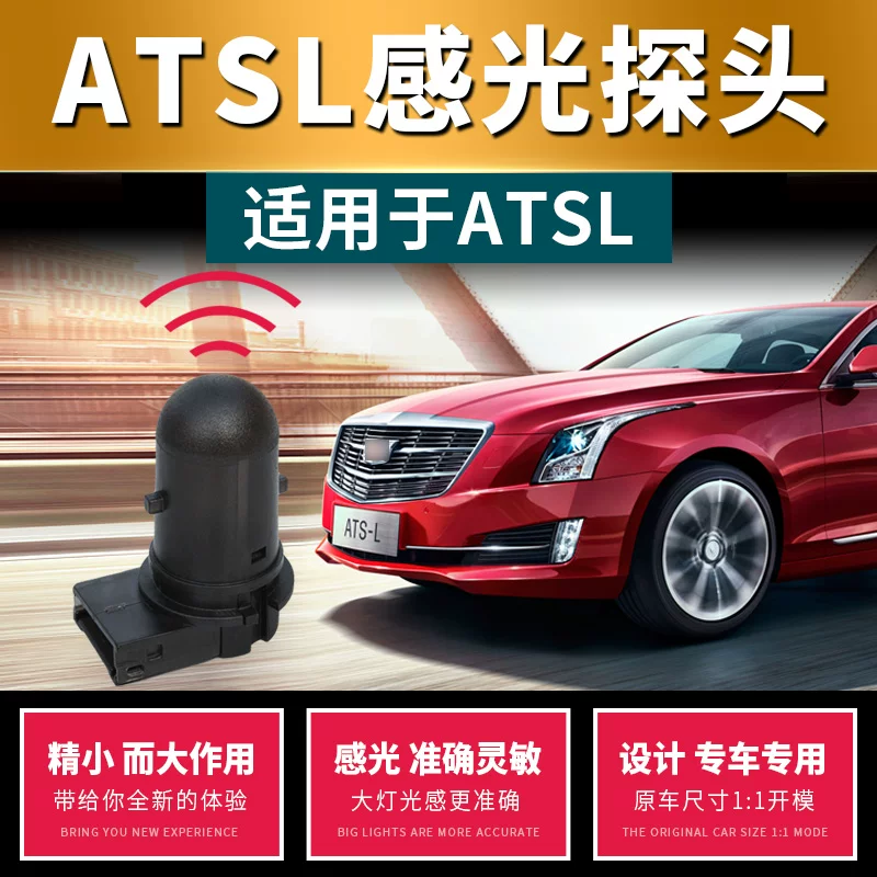 BYD Dolphin low configuration without sunroof E1 E2 E3 reading light power recorder step-down cable one point two