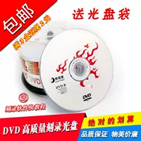 Огненная луна DVD50 Таблетка+сумка