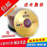 Tongfang CD50 таблетка+сумка
