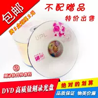 Rose DVD50 таблетка
