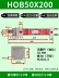 Xi lanh thủy lực hạng nặng Heyang / Xi lanh thủy lực thanh giằng HOB50X50 được tùy chỉnh để cung cấp hệ thống thủy lực giá xi lanh thủy lực 2 chiều xy lanh thủy lực cũ 