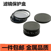 SLR ống kính camera lọc bảo vệ hộp mực UV gương ống kính trường hợp CPL ND sao phân cực gương dốc lưu trữ ống kính - Phụ kiện máy ảnh DSLR / đơn kính cường lực ipad