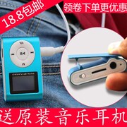 máy nghe nhạc ipod classic	 Học sinh chơi P3 có màn hình mini nhạc MP4 chạy máy nghe nhạc MP3 MP ba người đàn ông và phụ nữ có clip 	máy nghe nhạc ipod nano