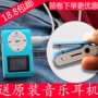 Học sinh chơi P3 có màn hình mini nhạc MP4 chạy máy nghe nhạc MP3 MP ba người đàn ông và phụ nữ có clip 	máy nghe nhạc băng cassette	