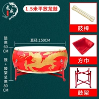1 метр 5 Dragon Drum+Flat Fleece+[барабан бейсбол]