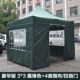Deluxe версия 3*3+4 -боковые чернила окна зеленые