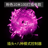 Розовая плоская фаша-фар-10 метров 100 световых вставков