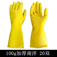 Tianjiao Nanyang 20 Double (100G)