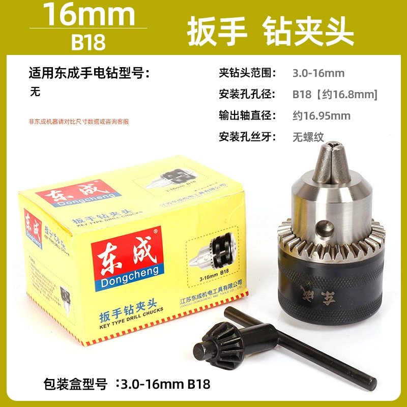 Dongcheng Diamond Self -ock tay -Fires Flat Electric Diamond Clear Electric Hammer Chuyển đổi phụ kiện điện tử phù thủy điện máy bắn vít makita Máy khoan đa năng