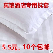 Khách sạn khách sạn bộ đồ giường bán buôn cotton polyester cotton trắng mã hóa satin áo gối duy nhất áo gối