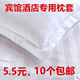 Khách sạn khách sạn bộ đồ giường bán buôn cotton polyester cotton trắng mã hóa satin áo gối duy nhất áo gối Gối trường hợp
