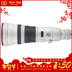 Canon EF 800mm f 5.6L IS USM siêu tele ống kính SLR 800 F5.6 L Máy ảnh SLR