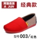 Phiên Bản Hàn Quốc Thoáng Khí Trượt Trên Giày Lười Đế Bằng Mùa Hè Mới Tất Cả Các Trận Đấu Giày Cổ Thấp Bắc Kinh Giày Vải Nữ adidas stan smith nữ