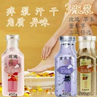 3 бутылки Yuxintang Salbath Salt Lavend
