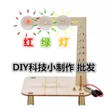 Деревянные учебные пособия для экспериментов, игрушка, DIY, мини эксперимент, физическая защита