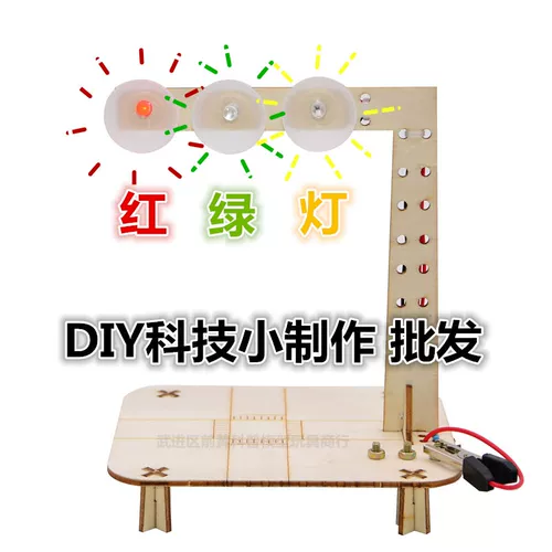 Деревянные учебные пособия для экспериментов, игрушка, DIY, мини эксперимент, физическая защита