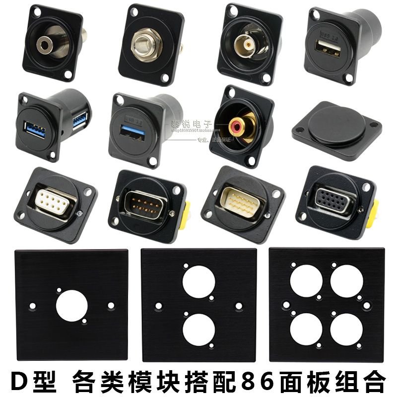 đầu chuyển usb sang jack 3.5 Mô-đun USB loại D 232 ghế nữ Giao diện VGA Giao diện 3.5mm Bảng dữ liệu ổ cắm cố định âm thanh 6.5 BNC đầu nối usb đực cái dau noi usb