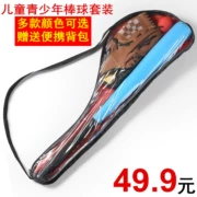 Trẻ em của chúng tôi ngày trẻ em bóng chày tập sinh viên bóng mềm đầy đủ thiết bị Baseball Bat Baseball Bat găng tay bóng chày