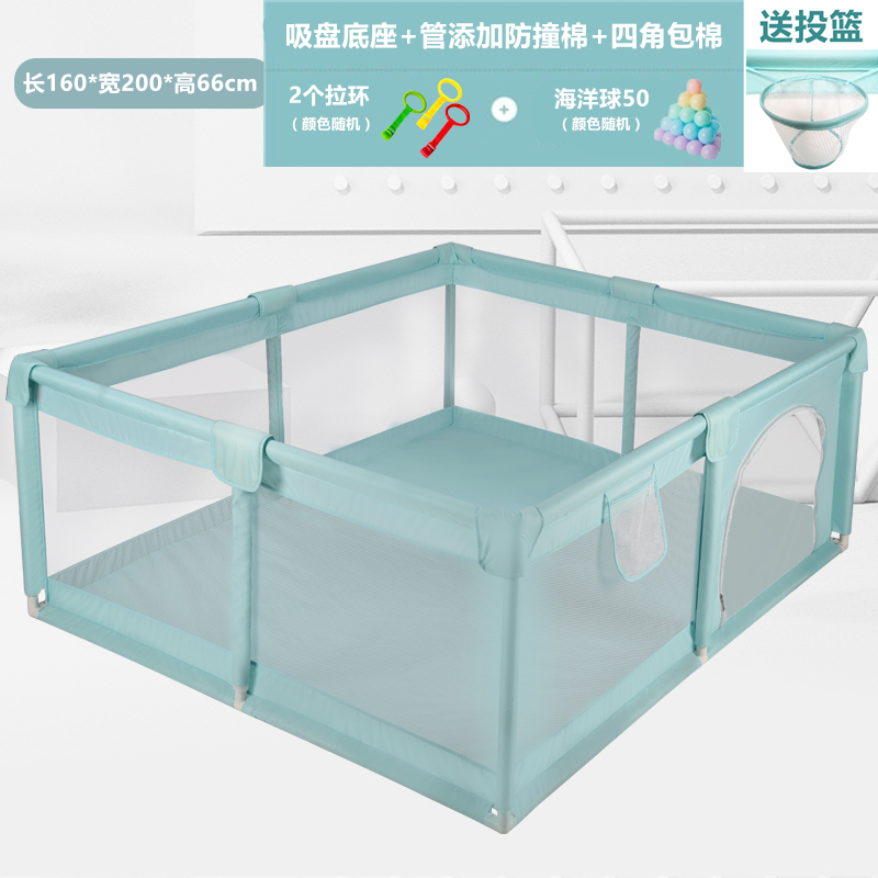 Wrapped Cotton Green 160 * 200Cm + 50 Ballsbaby game enclosure baby Creeping mat soft household indoor Protective fence children security Climbing pad fence On the ground