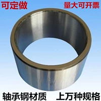 Осевая рукав из стального рукава внутреннее кольцевое кольцо Стальное кольцо Внутреннее диаметр 30 Внешний диаметр 30 длина 20 25 30