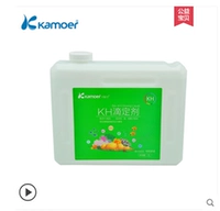 Крышка транслитерации KH 2L