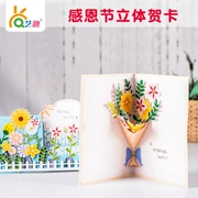 Lễ tạ ơn trẻ em handmade hoa ba chiều thẻ sáng tạo mẫu giáo tự làm gói vật liệu tự làm