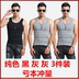 Mùa hè vest nam màu rắn Slim Hàn Quốc phiên bản của sinh viên đàn hồi vest vai thể thao mồ hôi vest 9 9.9 Lót