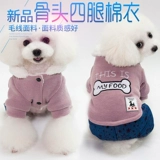 Yi Qiu Tai Thai Blade Beautiful Small Dog Four Pong Road Yongzhang теплый ряд кадмий Суртинг