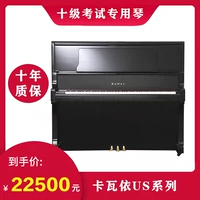 Первоначальный японский второй пианино каваи Kawaii Family Jewelry Professional Performance Performance Vertical Piano US50