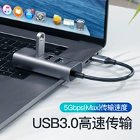 Bộ chuyển đổi cổng HUB chuyển đổi từ loại C-USB sang USB3.0 tốt nhất - USB Aaccessories quạt yoobao