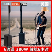 JBL EON-ONE PRO 206P 208P vocal nhạc cụ bàn phím âm thanh sạc loa bluetooth ngoài trời - Loa loa