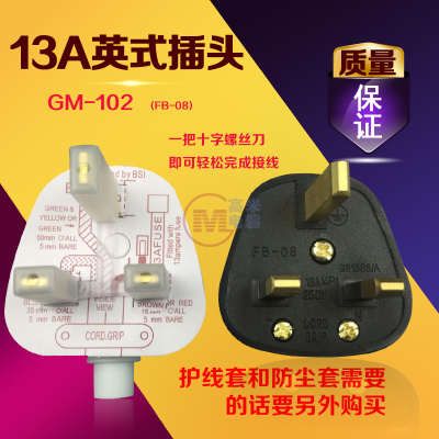 British Standard Regulation Hongkong Malaysia Singapore Saudi 13a British Power Connection Fused Safety Pipe Plug