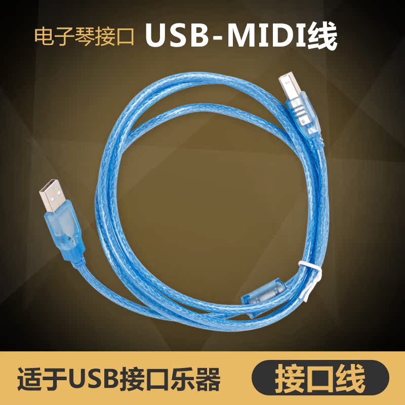  ǾƳ USB-MIDI     | Ű Ǳ USB ̽  Ű Ǳ