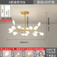 Fengwei Golden 18 Heads (Трехцелорное изменение света)