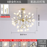 Gobo -Cologenced Светлячки 36 золотых трех цветов